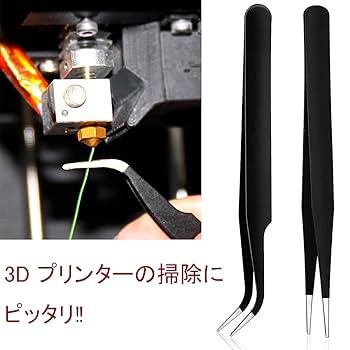 Amazon.co.jp: Vitzee 3Dプリンターアクセサリ ノズル